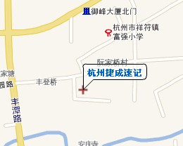聯系我們